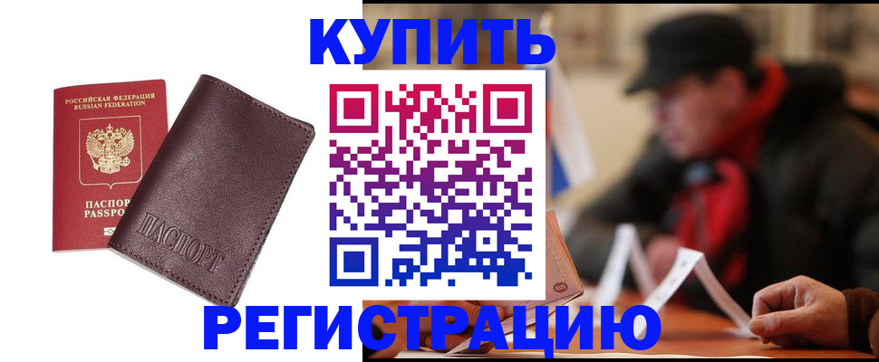 регистрация для школы в Нововоронеже